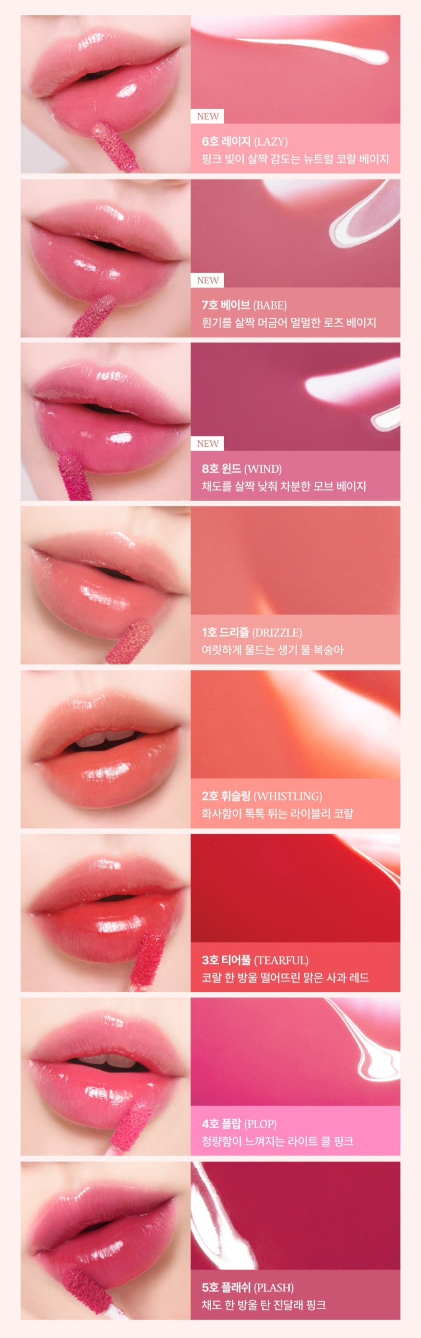 TOO COOL FOR SCHOOL PLEUR TINT 4G 8 COLORS | COLOURSWINK