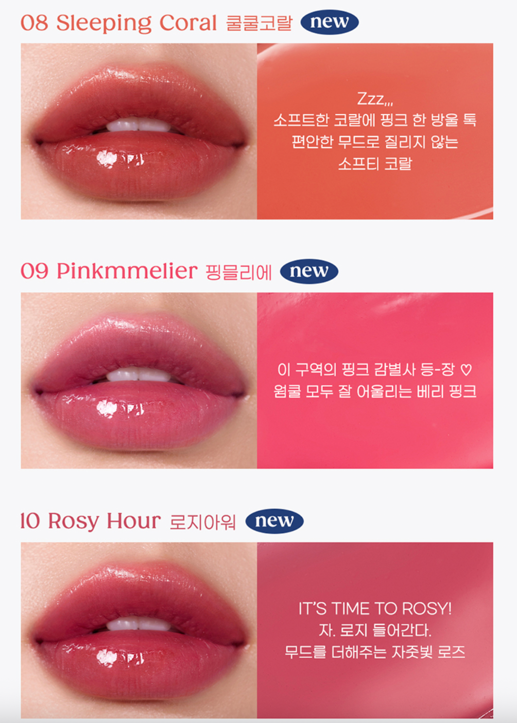 PERIPERA INK MOOD GLOWY BALM 3 4G | COLOURSWINK