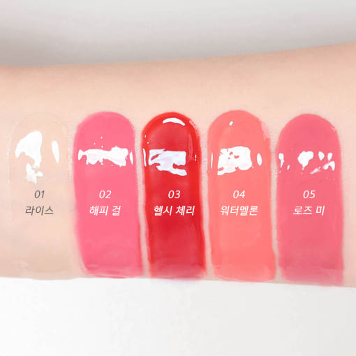 AMUSE TINT BALM KEYRING 6G 5 COLORS | COLOURSWINK