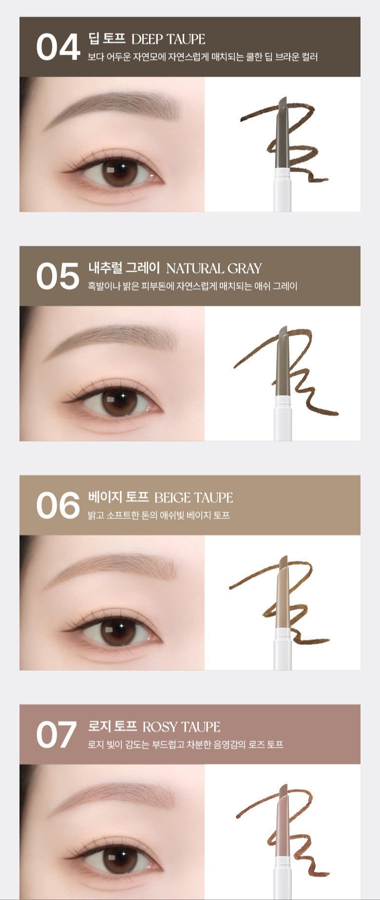 WAKEMAKE NATURAL HARD BROW PENCIL 0 1G 0 1G1 1 7COLORS | COLOURSWINK
