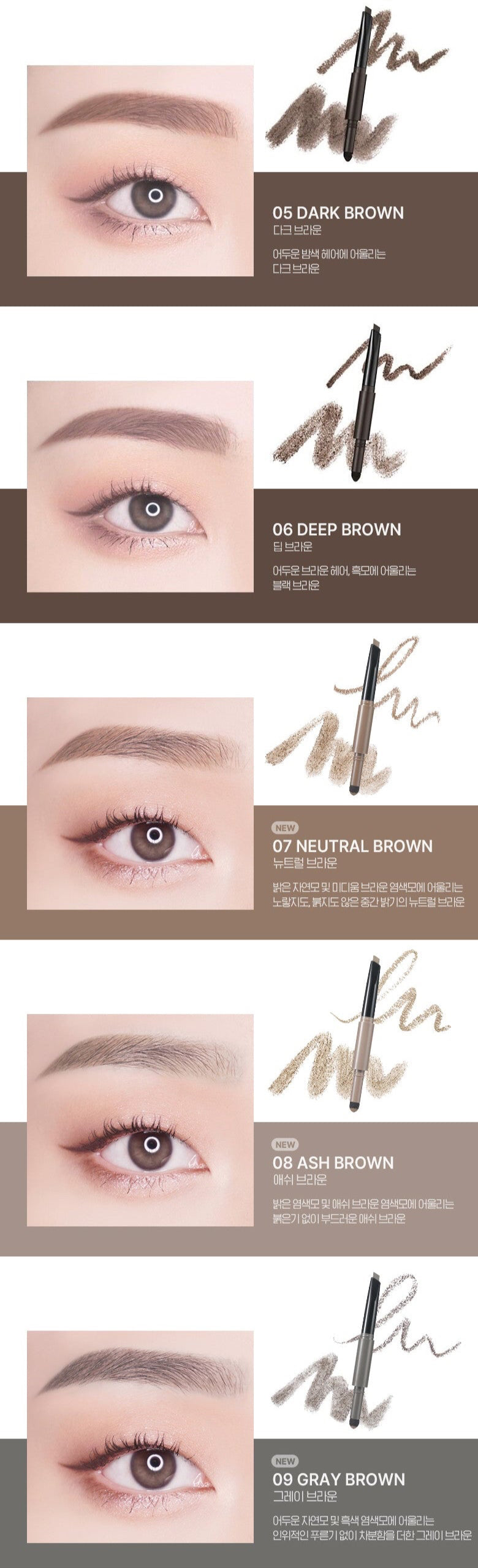 WAKEMAKE POWDER JET DUAL BROW 0 2G 0 4G 5COLORS | COLOURSWINK