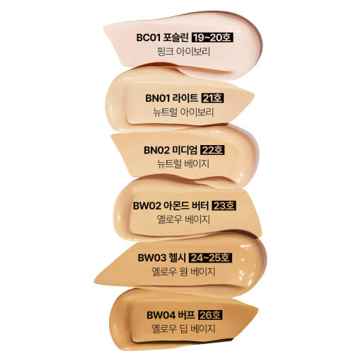 TFIT SKIN COVER BB CREAM SPF50 PA 30G 5COLORS | COLOURSWINK