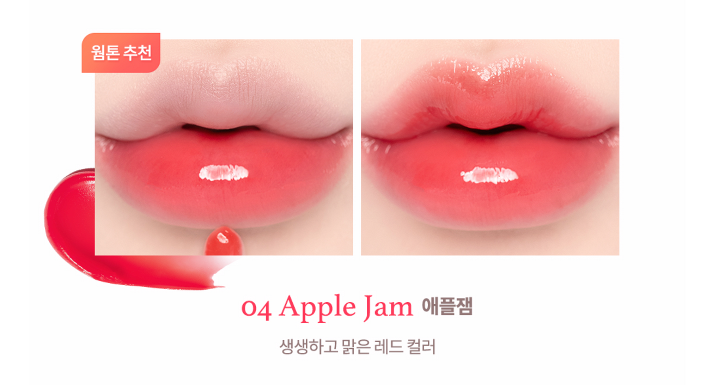 DASIQUE FRUITY LIP JAM 4G 04 APPLE JAM | COLOURSWINK