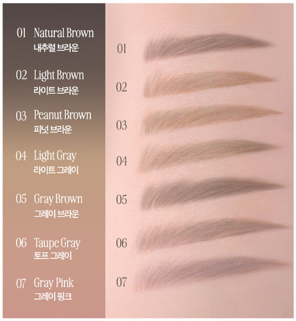 CLIO KILL BROW AUTO HARD BROW PENCIL 0 31G 7COLORS | COLOURSWINK