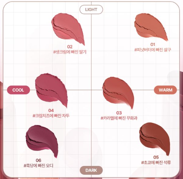 LILYBYRED MILKY BLUR FONDUE BAR 1 9G 6COLORS | COLOURSWINK