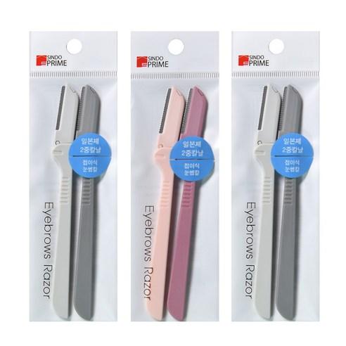 FOLDABLE EYEBROW RAZOR 6P, RANDOM COLOR(GRAY&PINK) - SINDO PRIME | COLOURSWINK