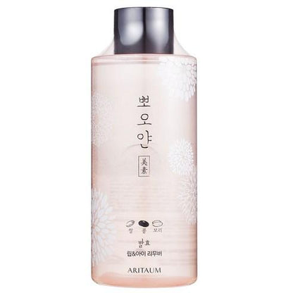 ARITAUM WHITE SMILE FERMENTED LIP & EYE REMOVER 250ML - ARITAUM | COLOURSWINK