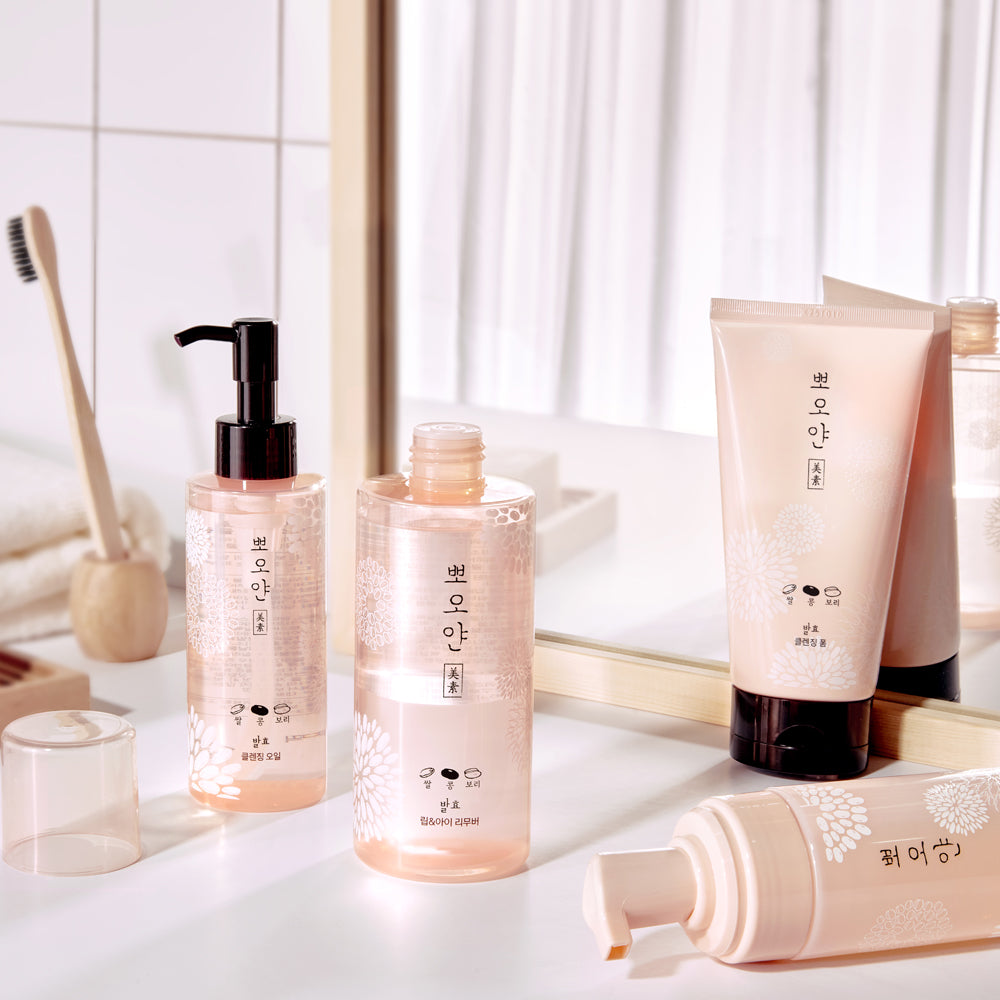 ETUDE PPOYAN CLEANSING OIL 150ML | COLOURSWINK