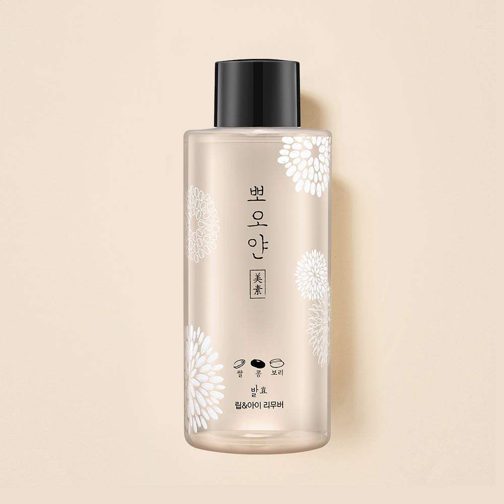 ETUDE PPOYAN LIP EYE REMOVER 250ML | COLOURSWINK