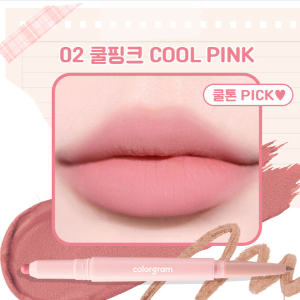 COLORGRAM ALL IN ONE OVER LIP MAKER 0 7G | COLOURSWINK