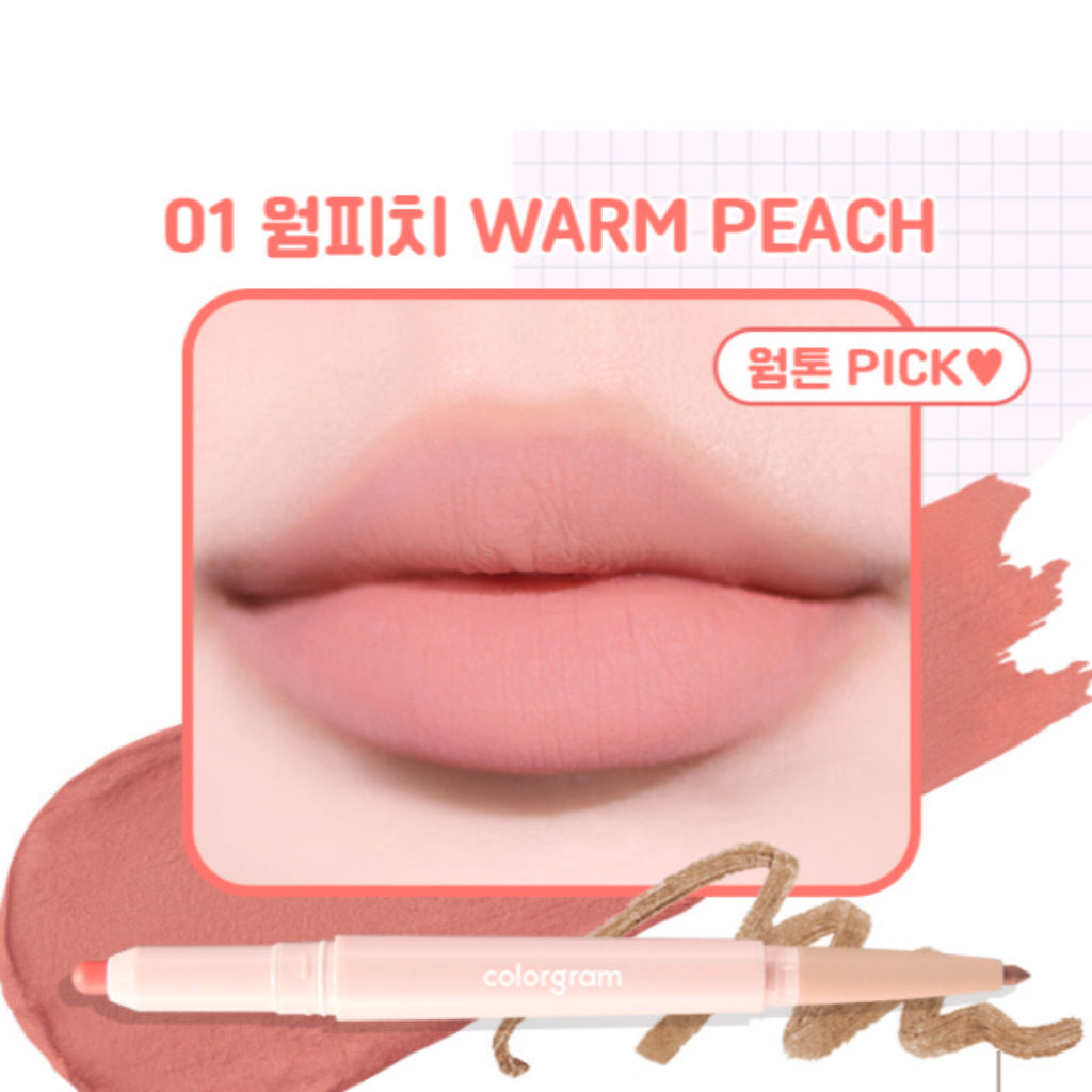 COLORGRAM ALL IN ONE OVER LIP MAKER 0 7G | COLOURSWINK