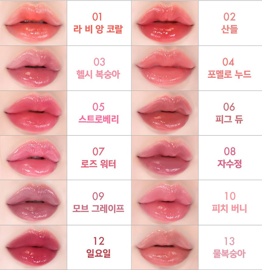 AMUSE DEW TINT 4G | COLOURSWINK