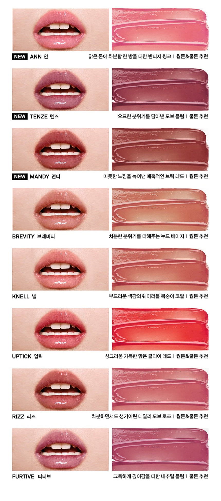 NAMING SYRUP MELTING STICK 1 7G 8COLOR | COLOURSWINK