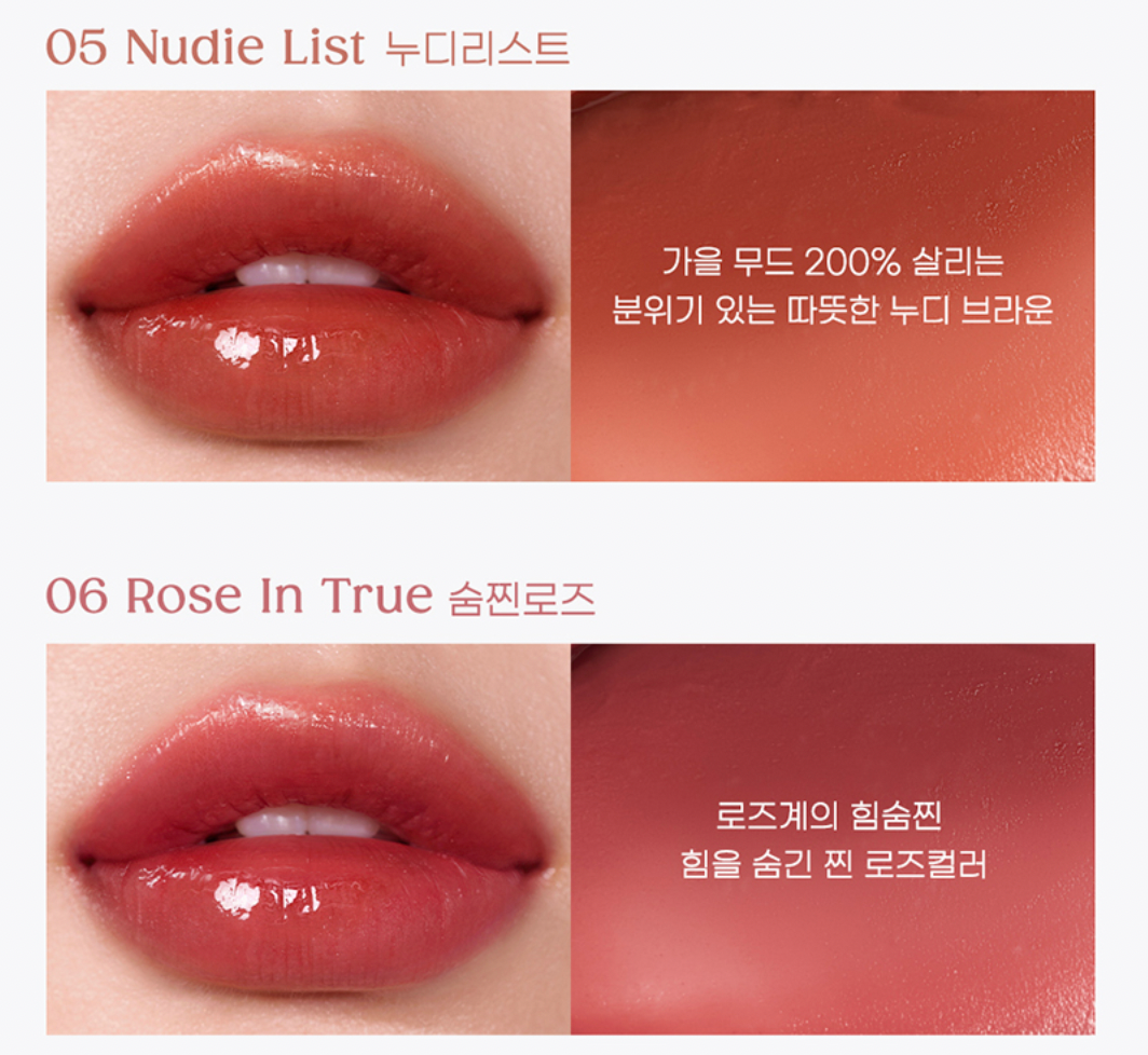 PERIPERA INK MOOD GLOWY BALM 3 4G | COLOURSWINK