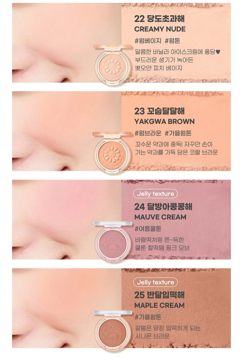 PERIPERA PURE BLUSHED SUNSHINE CHEEK 4 2G 11 27 | COLOURSWINK