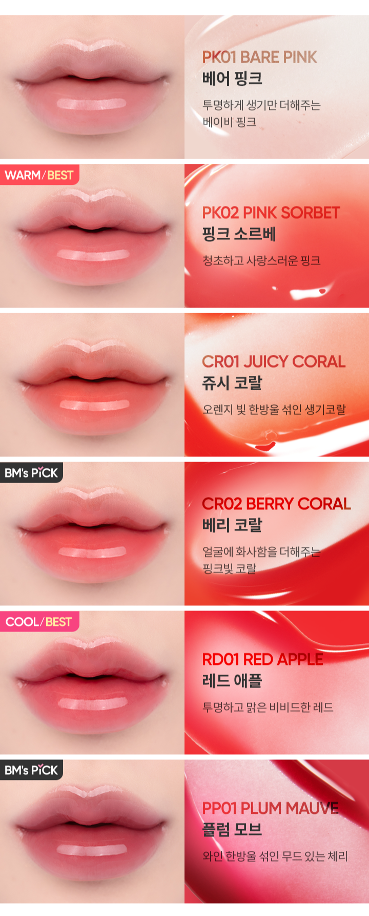 BANILA CO HYDRATING LIP OIL 7 5ML | COLOURSWINK