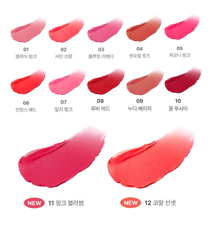TONYMOLY PERFECT LIPS ROUGE INTENSE 3 5G 12 COLORS | COLOURSWINK