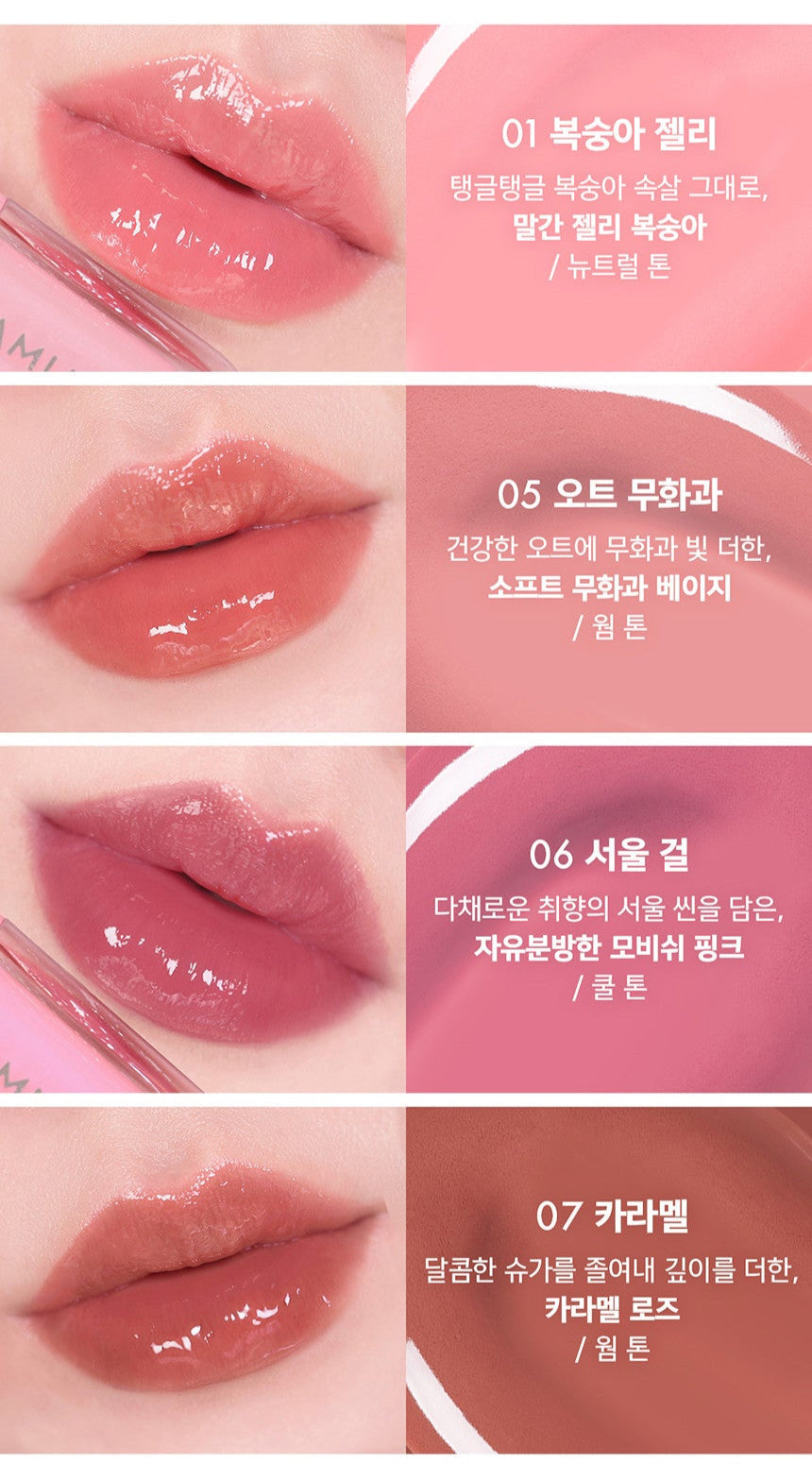 AMUSE MINI GEL FIT TINT SET 1 3G X 4EA | COLOURSWINK