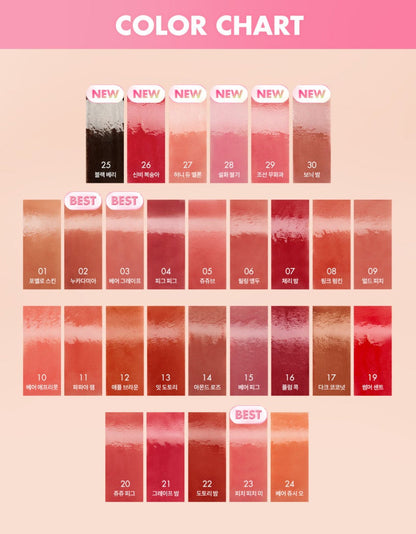 ROM ND THE JUICY LASTING TINT 3 5G | COLOURSWINK