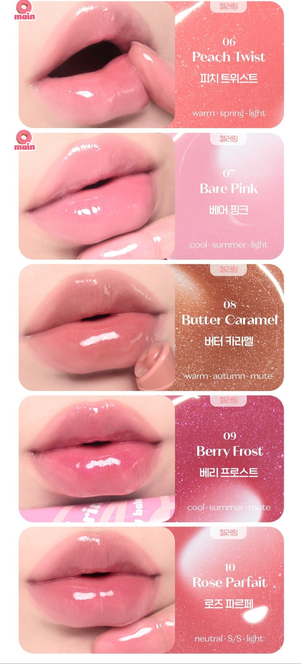 ETUDE SUGAR COLORING JELLY BALM 9G | COLOURSWINK