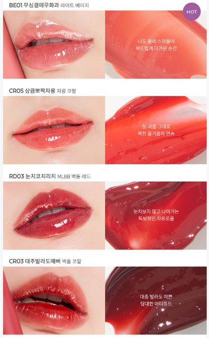 APIEU JUICY PANG TINT 3 5G 8 COLORS | COLOURSWINK
