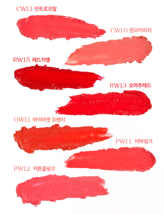 O HUI ROUGE REAL LIPSTICK 3 5G 7COLORS | COLOURSWINK