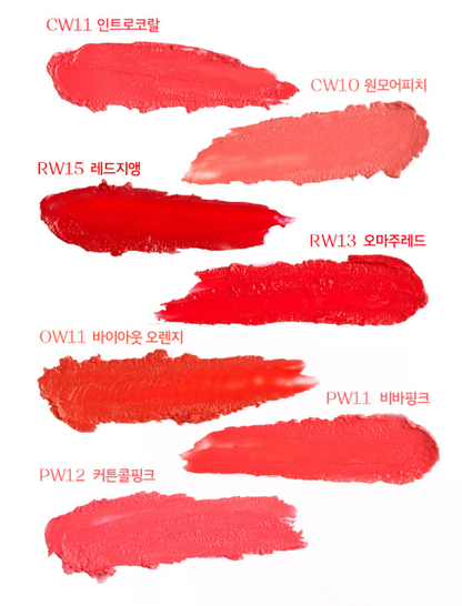 O HUI ROUGE REAL LIPSTICK 3 5G 7COLORS | COLOURSWINK