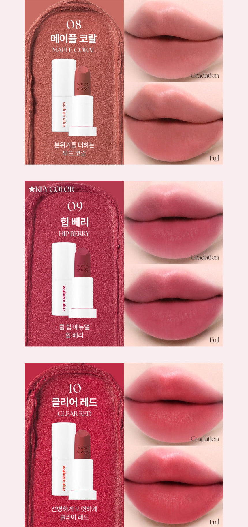 WAKEMAKE SOFT BLURRING BALM STICK 3 5G 12COLORS | COLOURSWINK