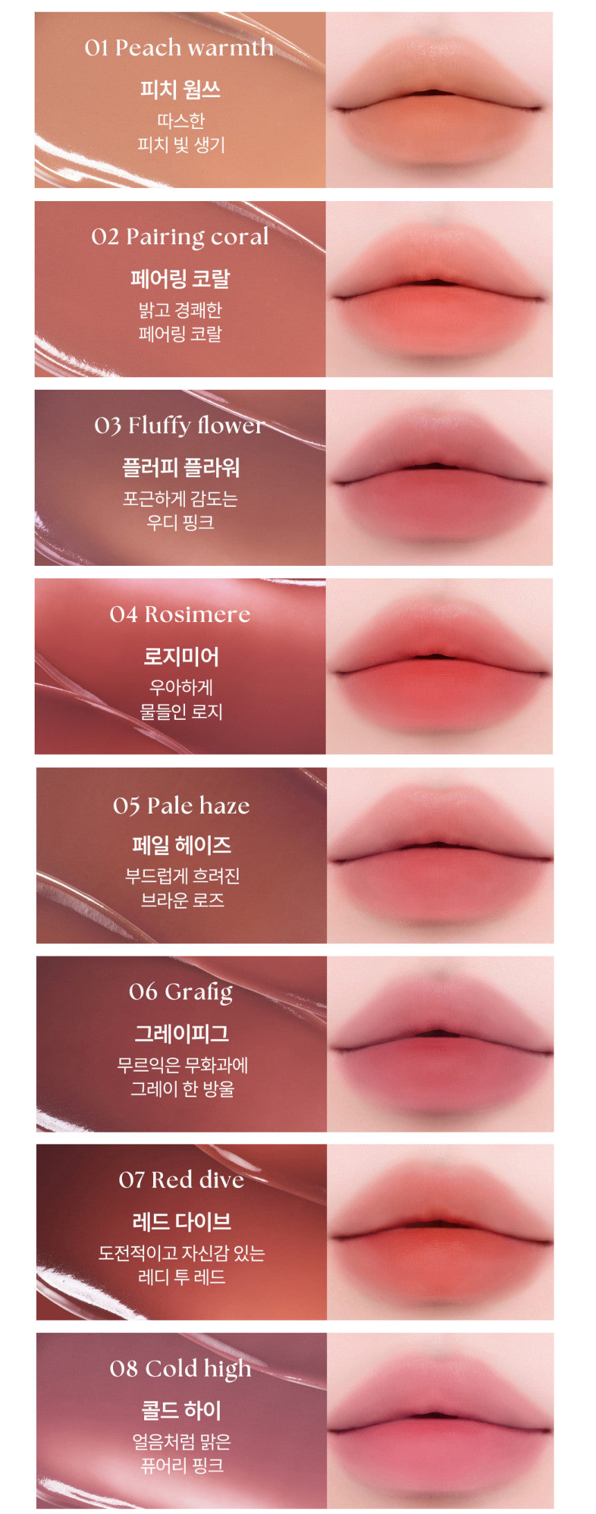 WAKEMAKE WATER BLURRING LAYER TINT 4 6G 16COLORS | COLOURSWINK