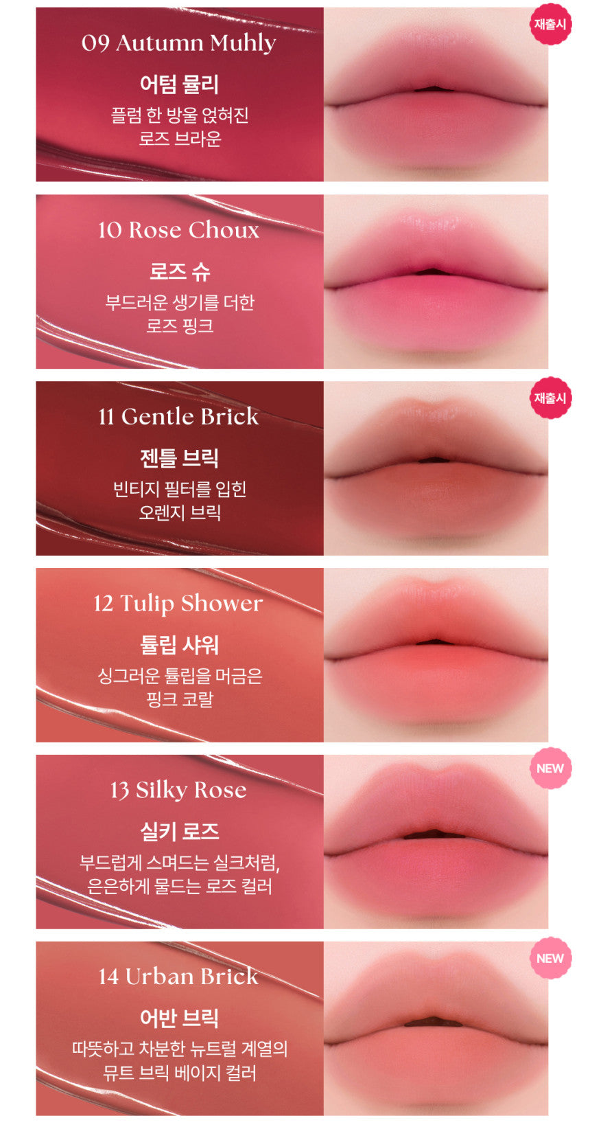 WAKEMAKE WATER BLURRING LAYER TINT 4 6G 16COLORS | COLOURSWINK