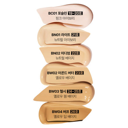 TFIT SKIN COVER BB CREAM SPF50 PA 30G 5COLORS | COLOURSWINK