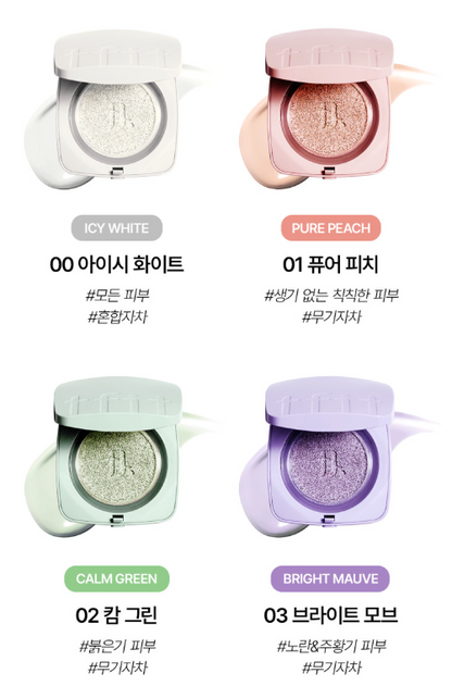 TFIT BASE FIT TONE UP SUN CUSHION SPF 50 PA 12G 4COLORS | COLOURSWINK