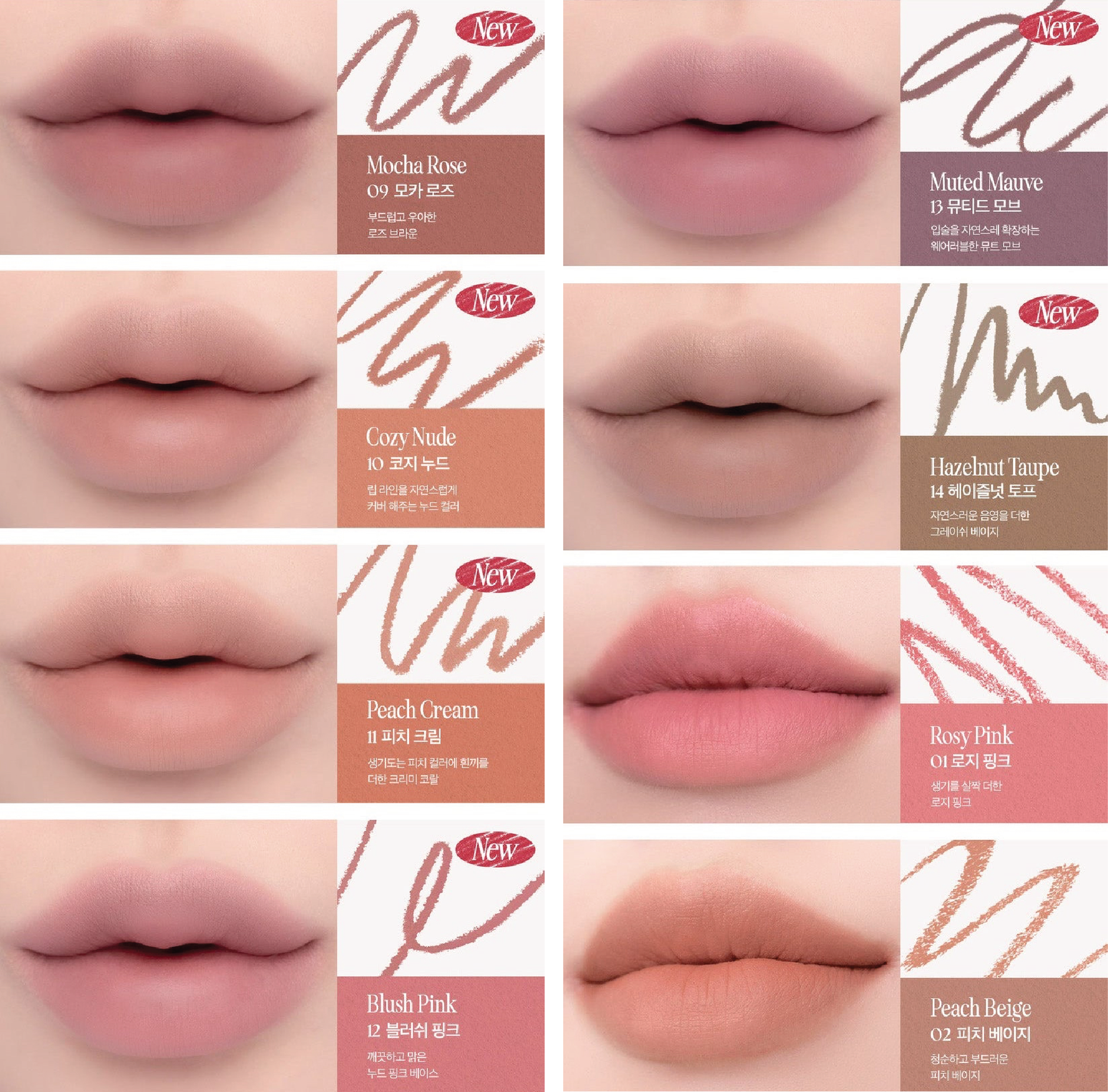 CLIO VELVET LIP PENCIL 1 45G SHARPENER 8COLORS | COLOURSWINK