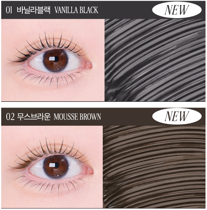 CLIO KILL LASH SUPERPROOF MASCARA FINE 7G 2COLORS | COLOURSWINK