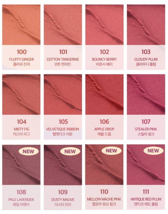 CLIO VOLUMATE TINT BLUR GLOSS BLUR 3 8G GLOSS 3G 20COLORS | COLOURSWINK