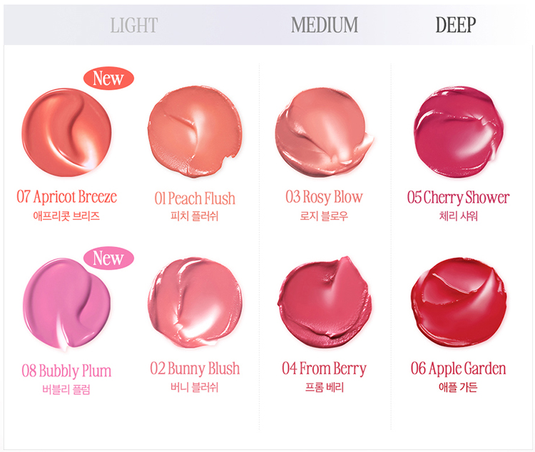 CLIO ESSENTIAL LIPCHEEK TAP 4 5G 8COLORS | COLOURSWINK