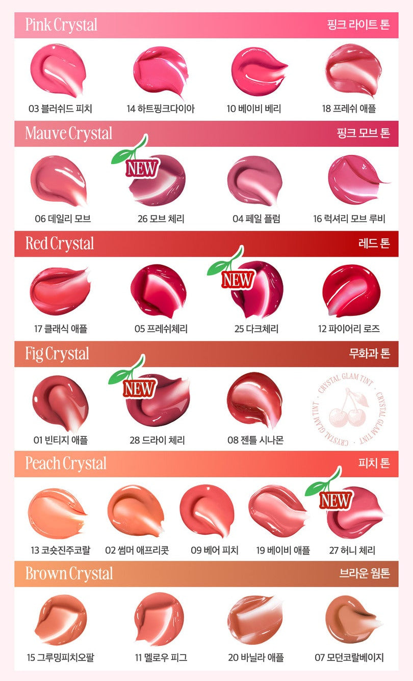 CLIO CRYSTAL GLAM TINT 3 4G 13 28 | COLOURSWINK