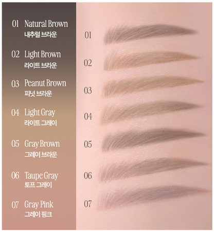 CLIO KILL BROW AUTO HARD BROW PENCIL 0 31G 7COLORS | COLOURSWINK
