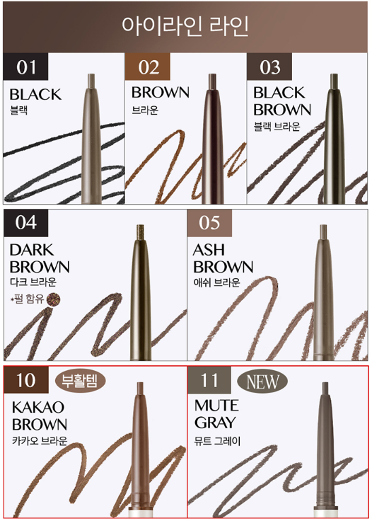 CLIO SHARP SO SIMPLE WATERPROOF PENCIL LINER 0 14G 10COLORS | COLOURSWINK