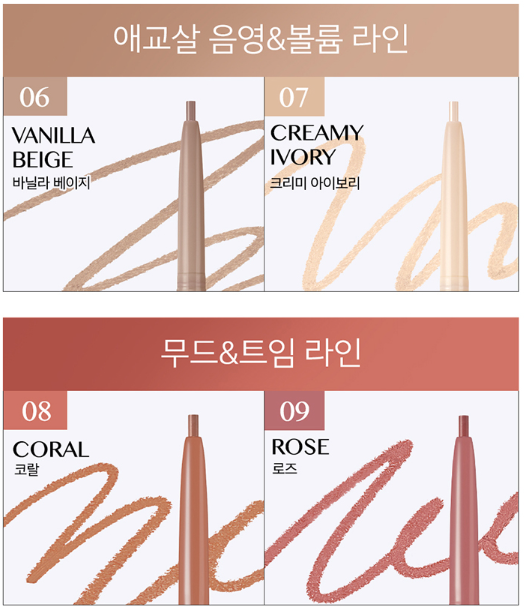 CLIO SHARP SO SIMPLE WATERPROOF PENCIL LINER 0 14G 10COLORS | COLOURSWINK