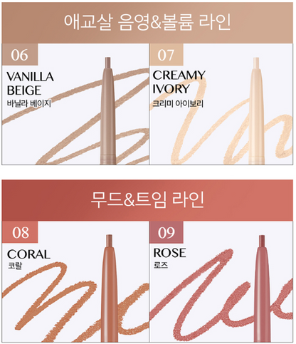 CLIO SHARP SO SIMPLE WATERPROOF PENCIL LINER 0 14G 10COLORS | COLOURSWINK