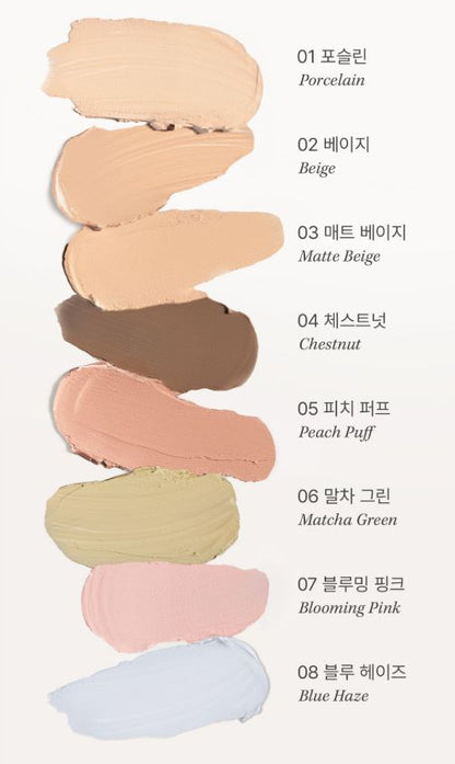 DEAR A PERSONAL SINGLE CONCEALER 1 8G 10COLORS | COLOURSWINK