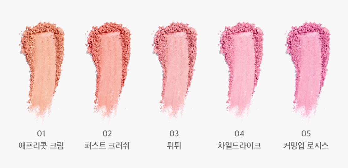 DEAR A FLUFFY BLUSH 4 5G 4COLORS | COLOURSWINK