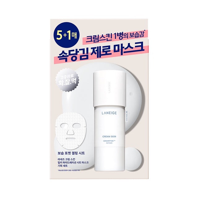 LANEIGE CREAM SKIN MILKY HYDRATION SHEET MASK 33G X 6EA - LANEIGE | COLOURSWINK