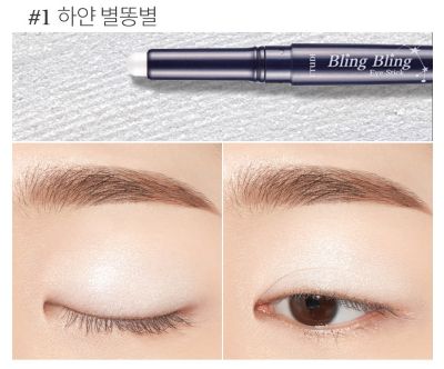 ETUDE BLING BLING EYE STICK 1 4G 6COLORS | COLOURSWINK