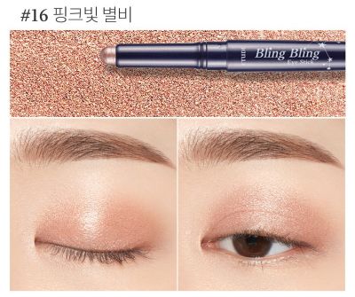 ETUDE BLING BLING EYE STICK 1 4G 6COLORS | COLOURSWINK