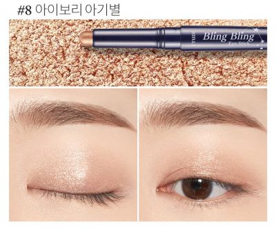ETUDE BLING BLING EYE STICK 1 4G 6COLORS | COLOURSWINK