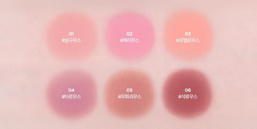LILYBYRED LUV BEAM CHEEK MOUSSE 3 8G 6COLORS | COLOURSWINK