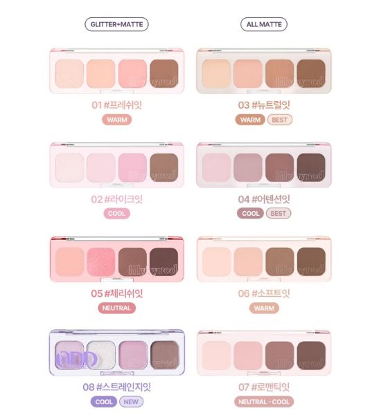 LILYBYRED MOOD IT PALETTE 3 2G 8COLORS | COLOURSWINK
