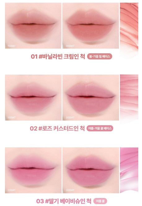 LILYBYRED SWEET LIAR MILKY TINT 4G 14COLORS | COLOURSWINK